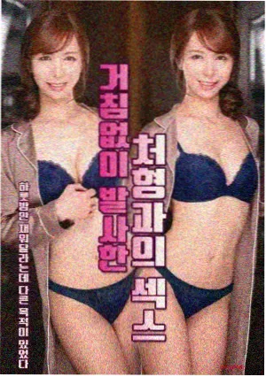 作品格位拆解详情配图